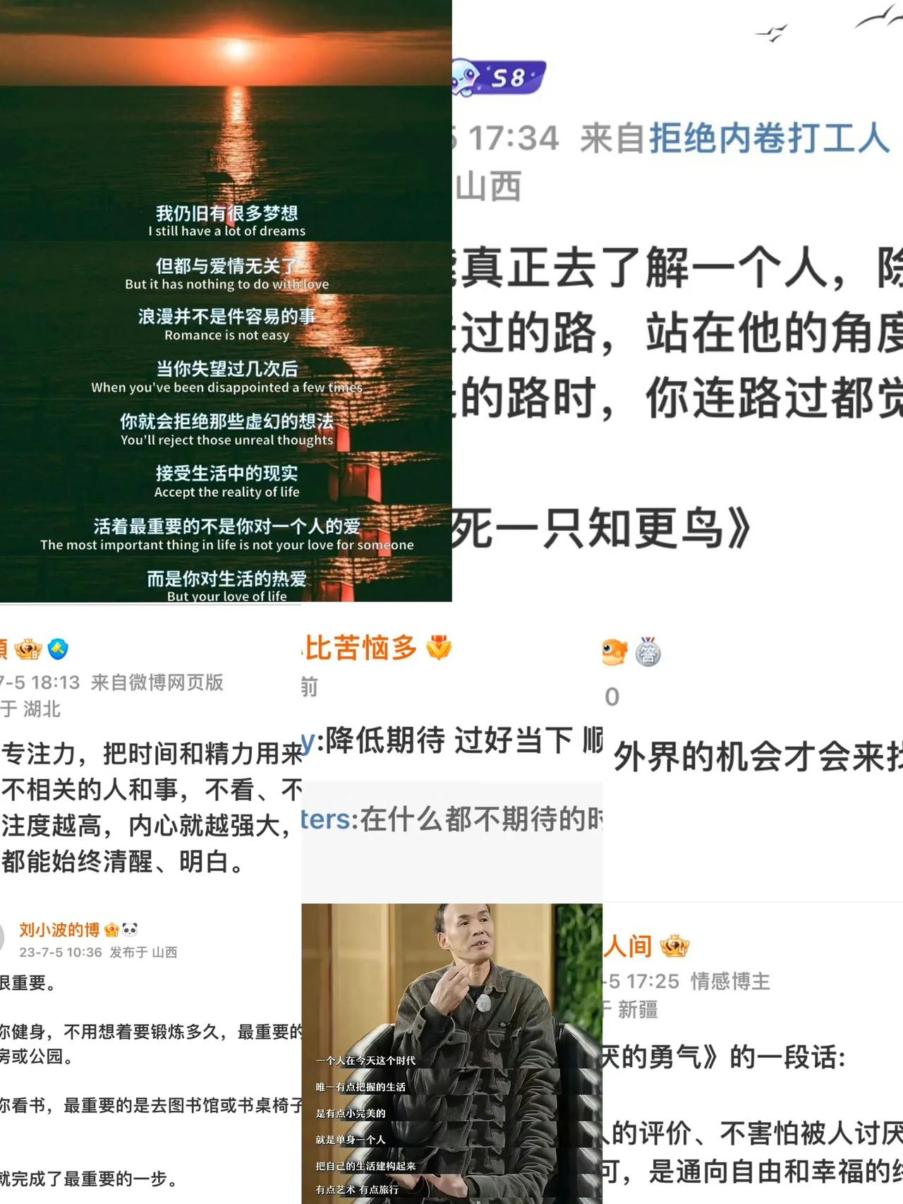 我们风雨兼程 绝不空手而归 
雨中彩虹🌈