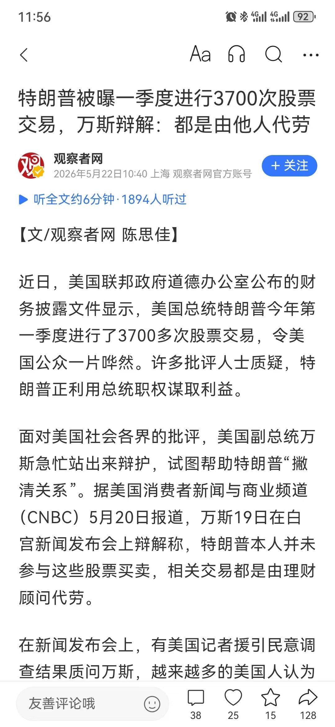 真正的股神都是自己画 K 线