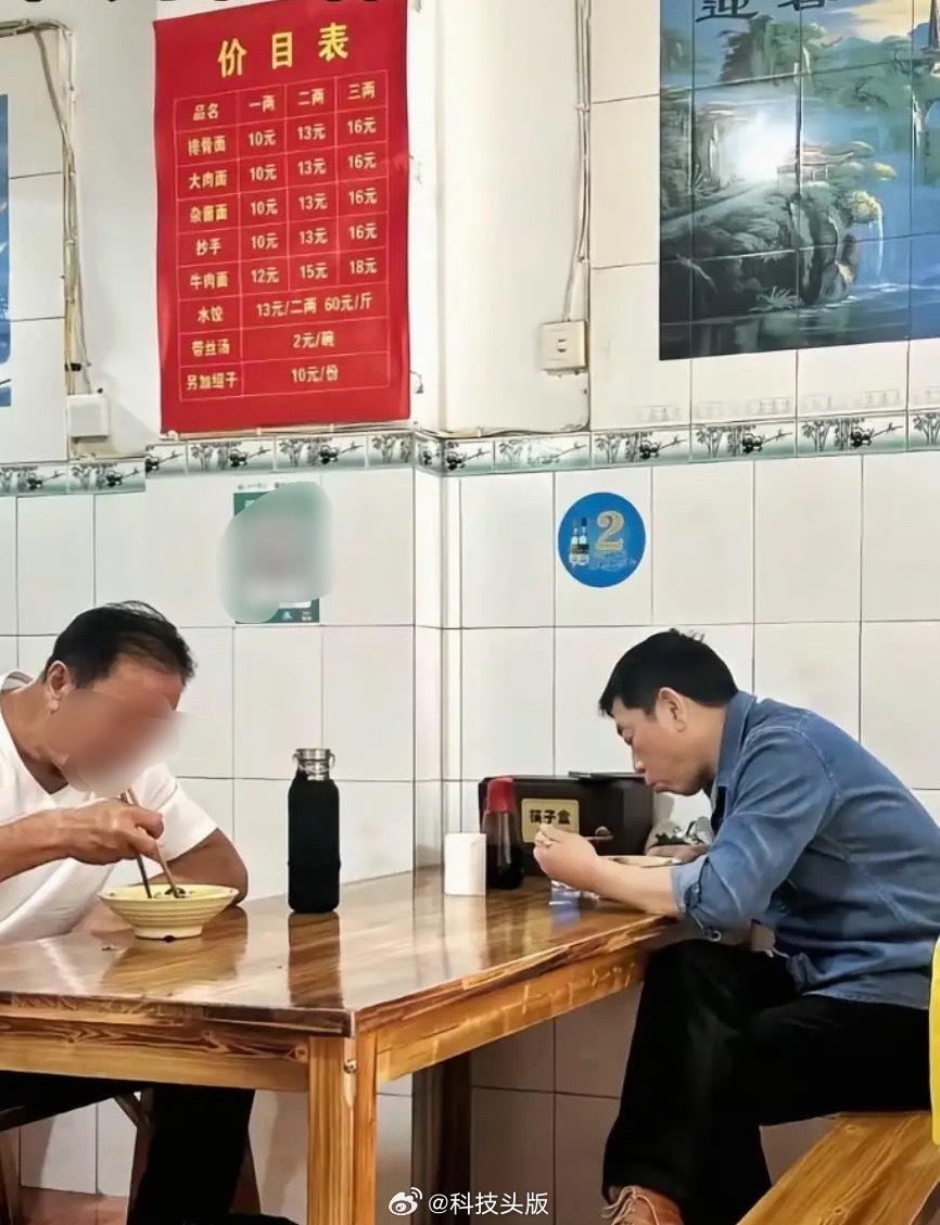 网友偶遇长城魏建军路边小店吃面，千亿老总好接地气。 