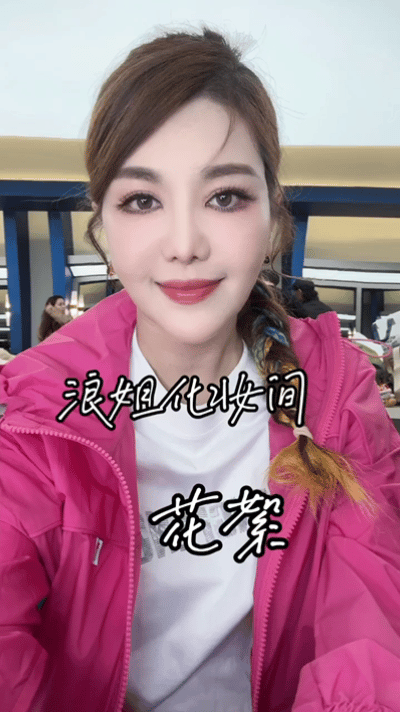 浪姐给乌兰图雅整成女团了没认出乌兰图雅 刷浪姐看到乌兰图雅，真的忍不住惊呼，这竟