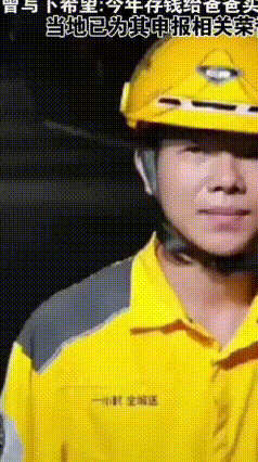 20岁外卖小哥用生命救人，未实现的心愿感动无数人
2026年5月27日，贵州凯里