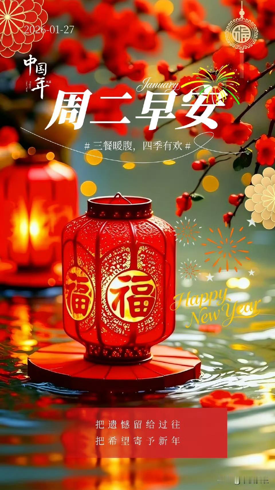 2026.01.27
——深耕，早盘

尚太转债，耐普转02，艾为转债，龙建转债