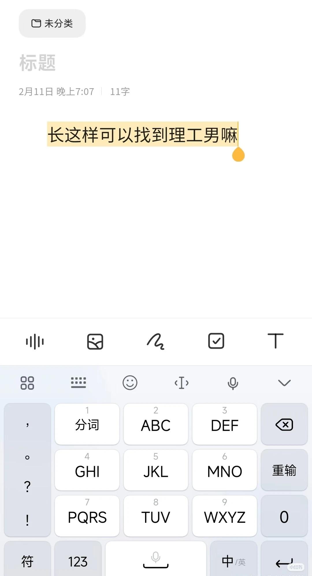 01找对象
本人199管综，希望找个对象督促我，最好理工男，本人大学汉语言，目前