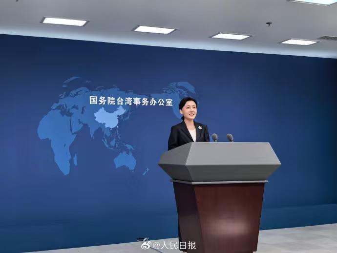 信号已经很明显，台办又增加一位发言人。为什么增加，因为事多。为什么事多，因为有些