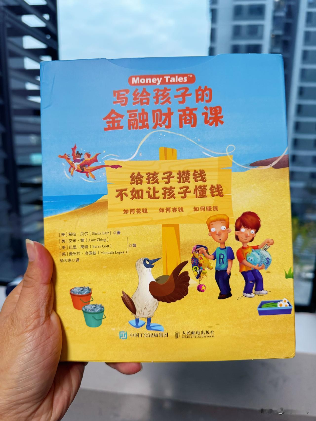 分享两个特别有感触的真实故事：曾看过对一位富翁的采访，他说哪怕散尽所有财富、被抛