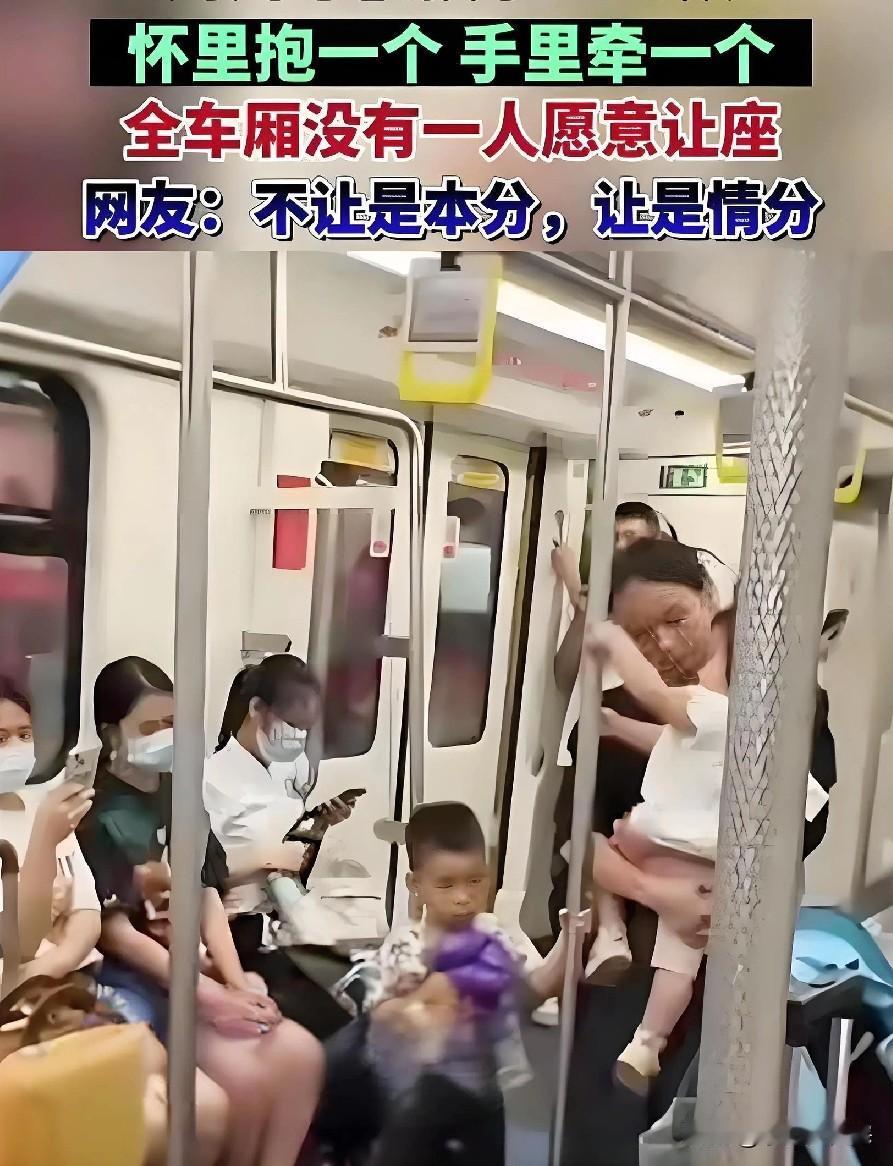 瞧这位母亲，怀里抱着熟睡的女儿，还拉着儿子，模样显得格外辛苦。她静静地站在那里，