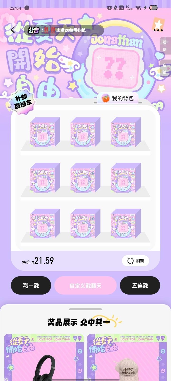 挑一个 ​​​