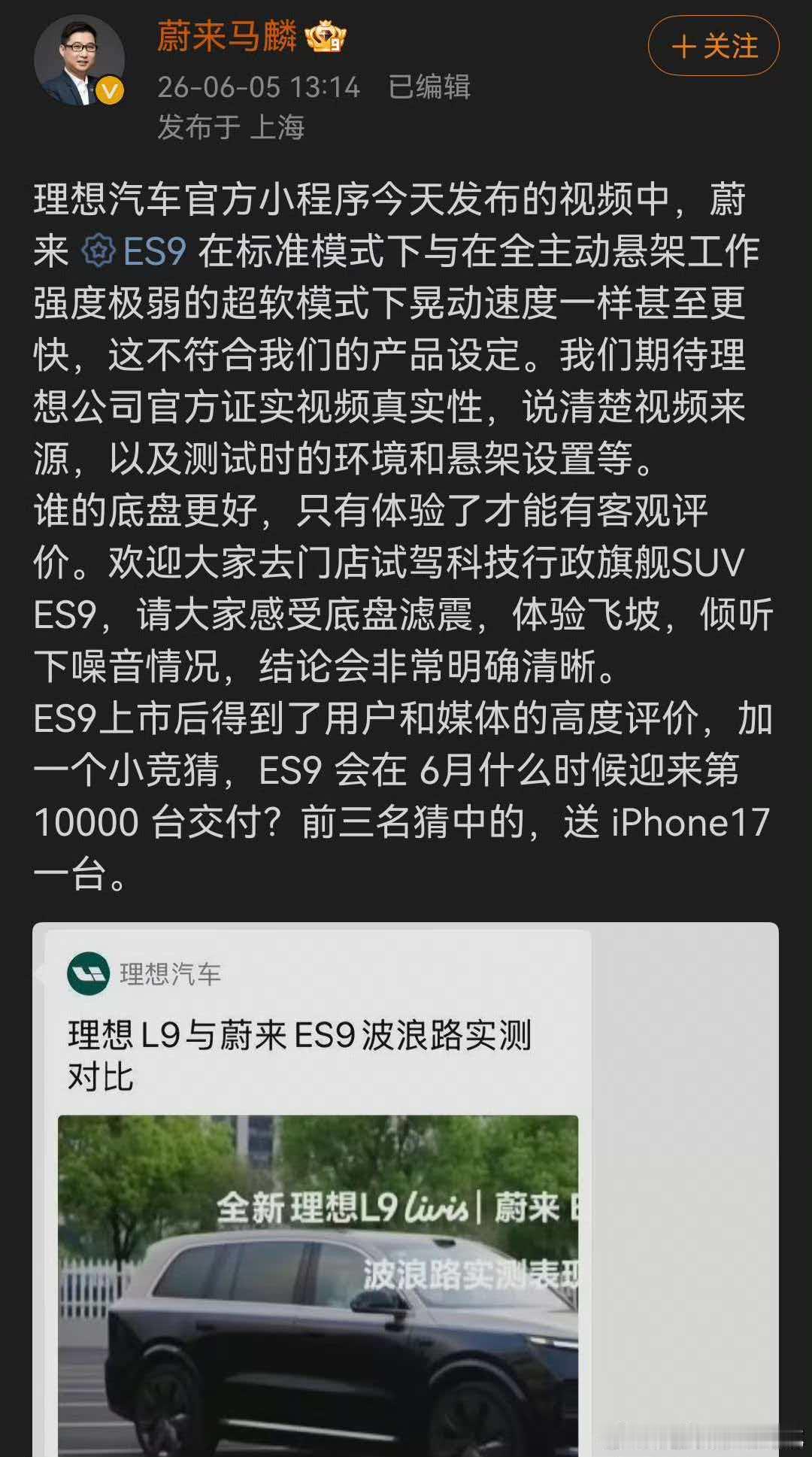有意思啊，到底有没有谁在造假？吃瓜看戏