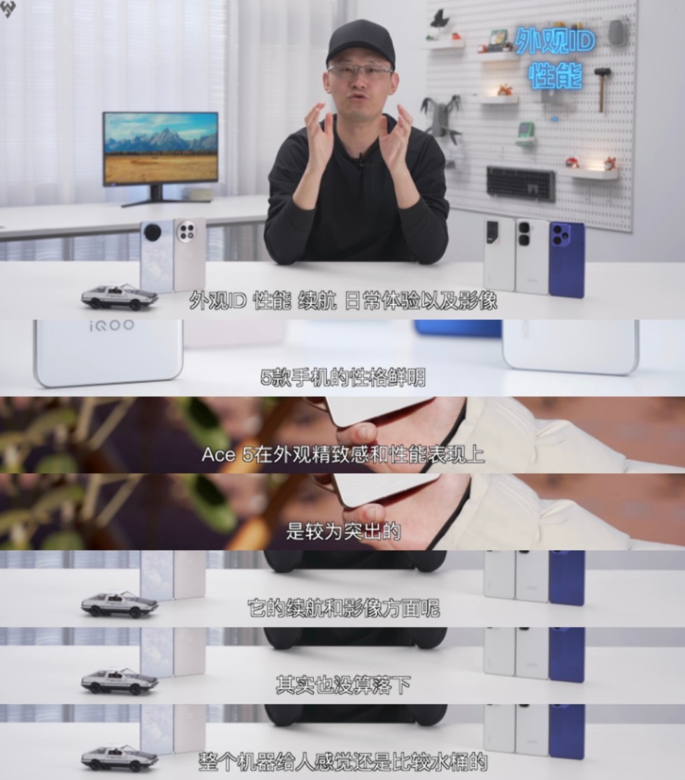 新年换机怎么选？一加Ace 5系列绝对是不容错过的顶配性价比之选！Ace 5搭载