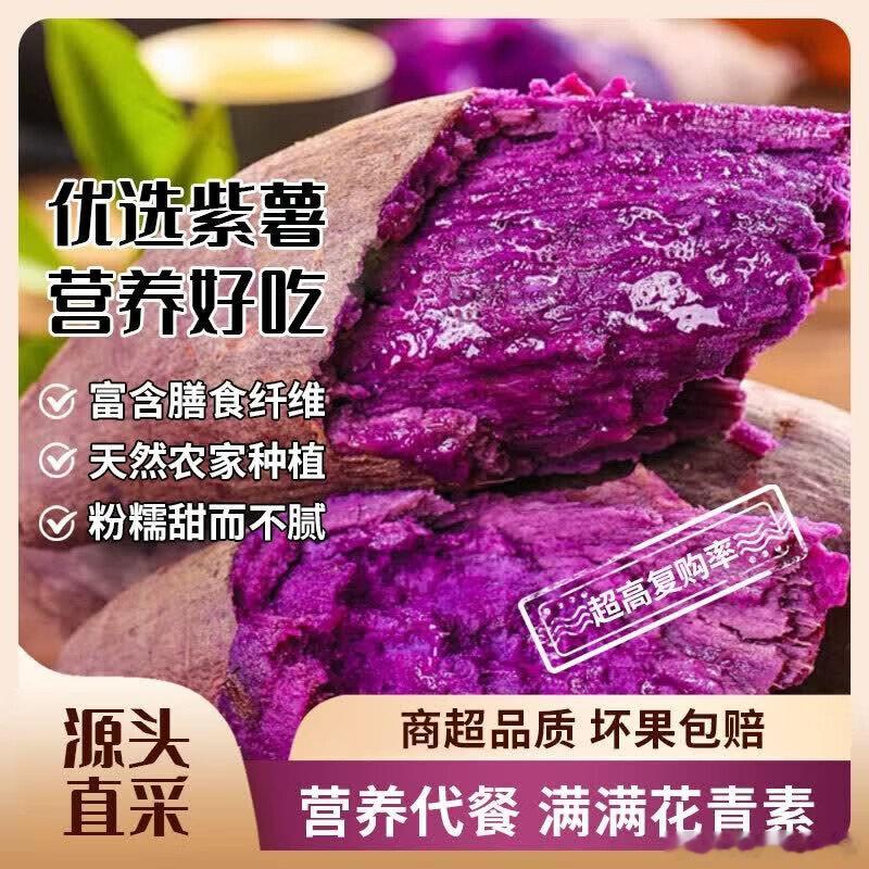 JD  1、京鲜生 山东普罗旺斯番茄净重4.5斤中果115g+，【19.8】 目