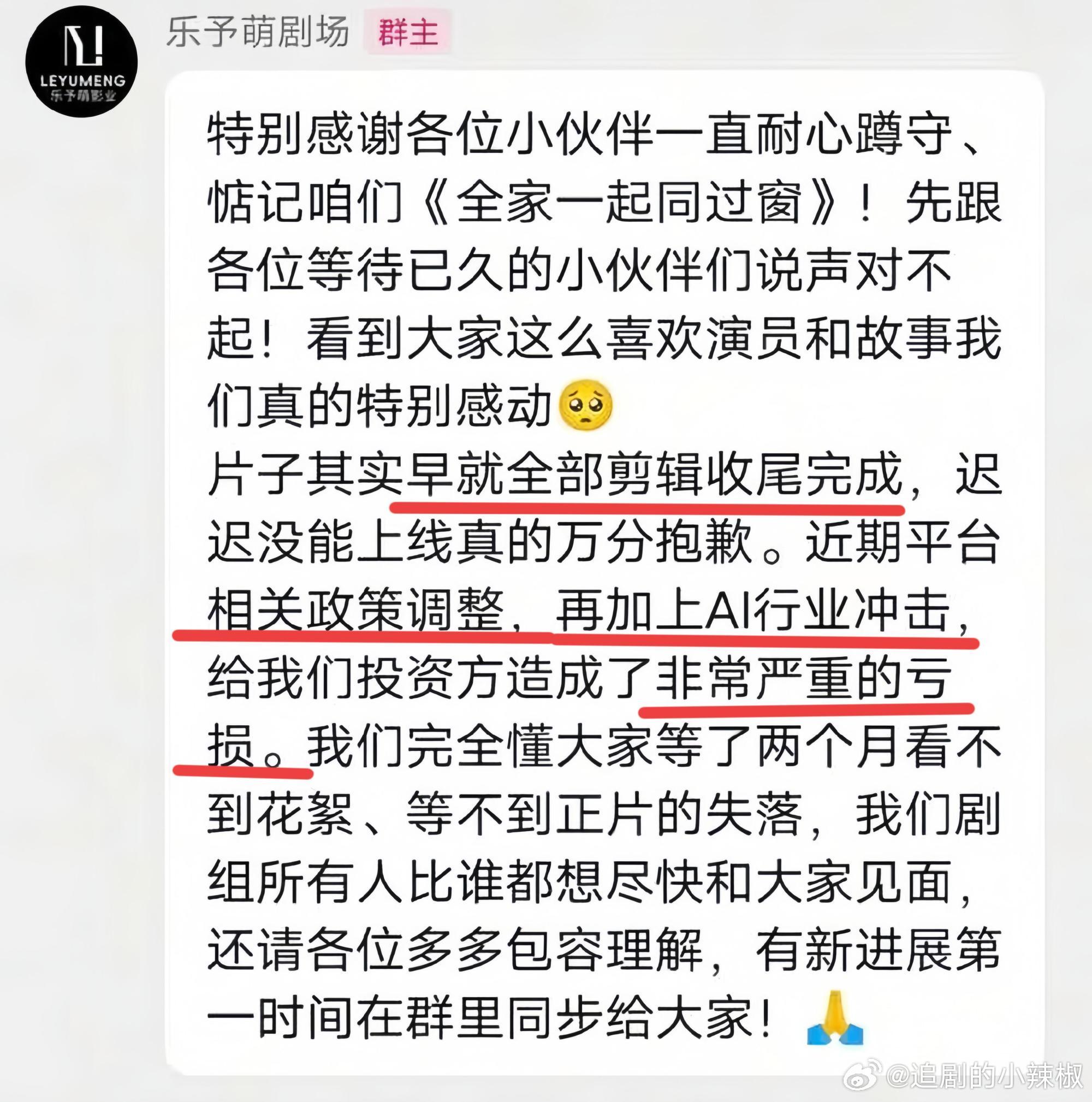 短国好惨，难怪真人剧少了很多 