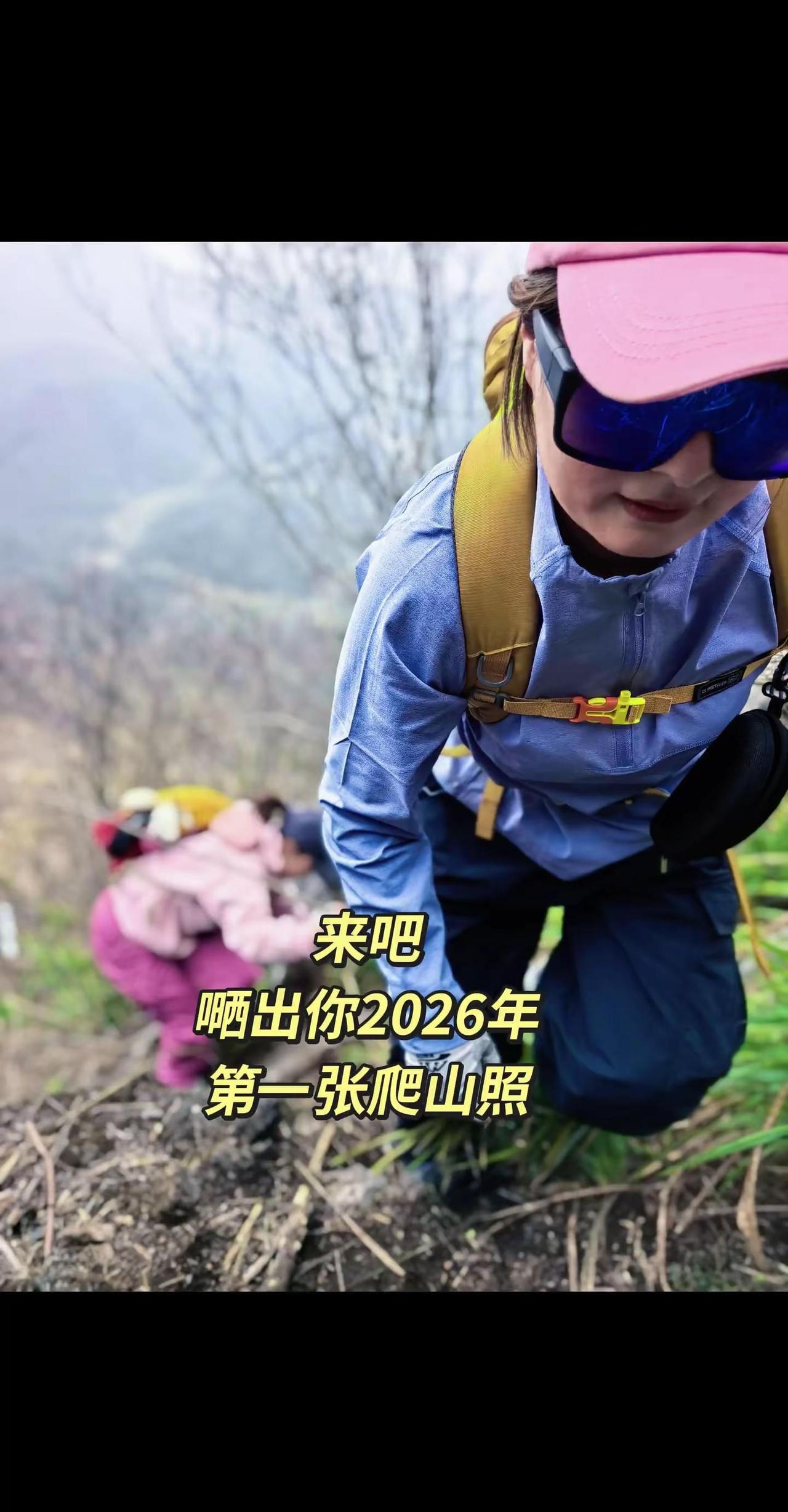 原生态爬山 自然奇观大山里的原生态  武汉周末去哪儿玩 武汉爬山 武汉爬山群