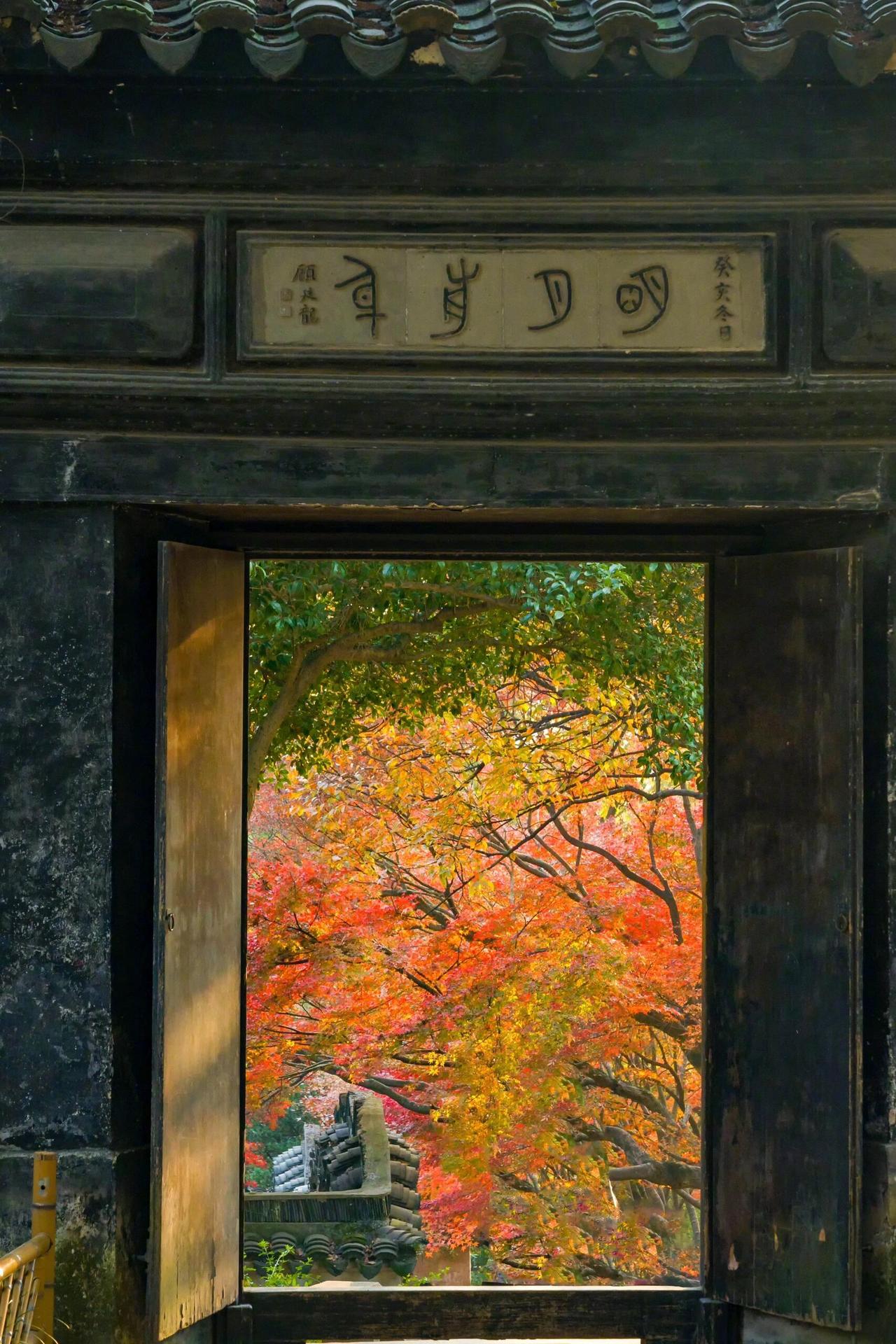 框景之美