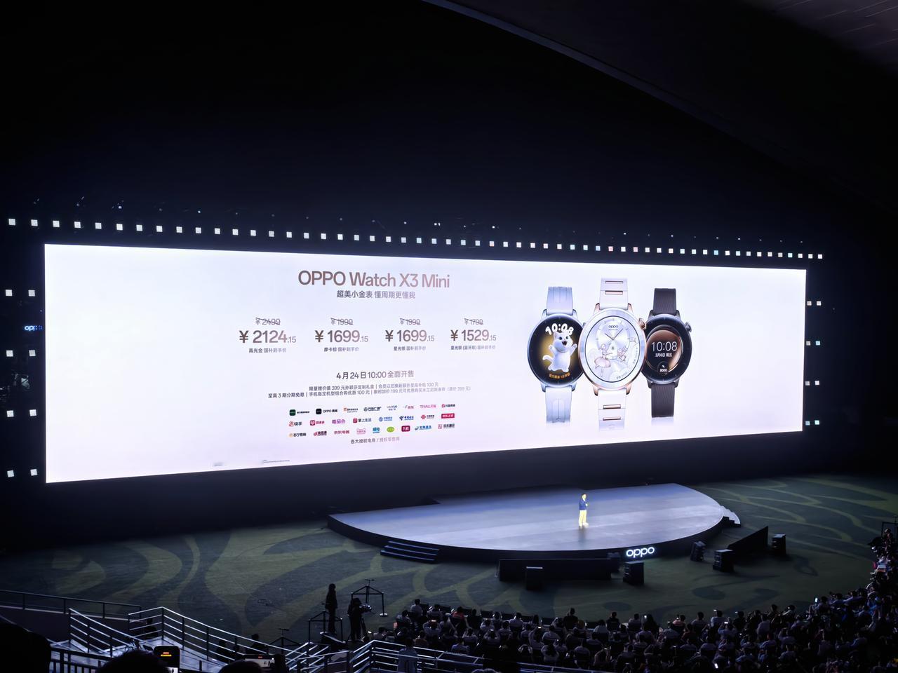 OPPO Watch X3 Mini 发布，高光金国补 2124.15 元、摩卡