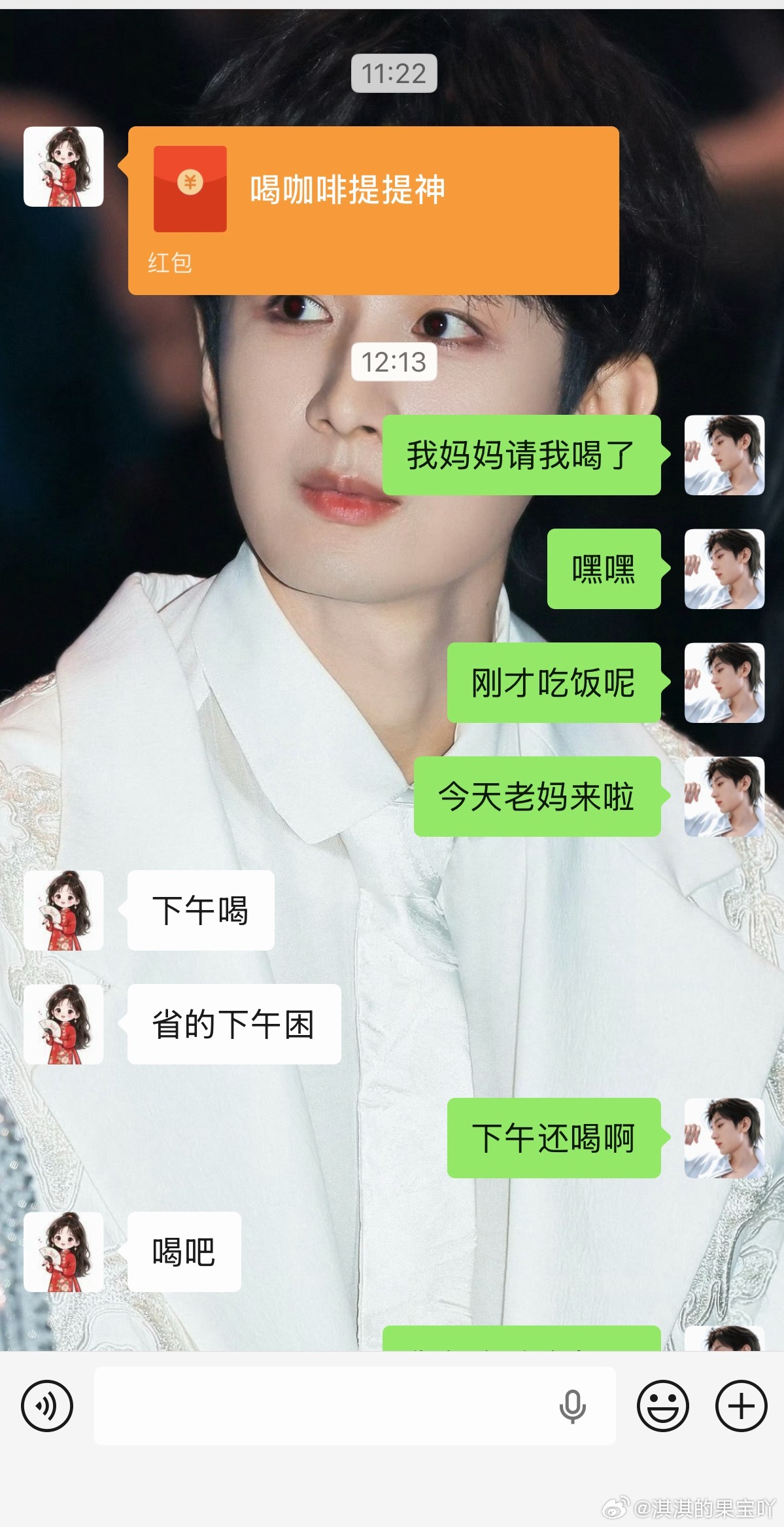 怎么不算偏爱呢！ 