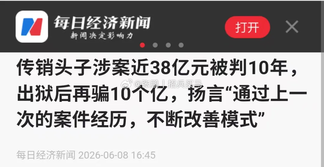 之前说不存在暴过雷的理财产品，确实不够严谨。基金经理把一个基金搞砸了，换个公司，