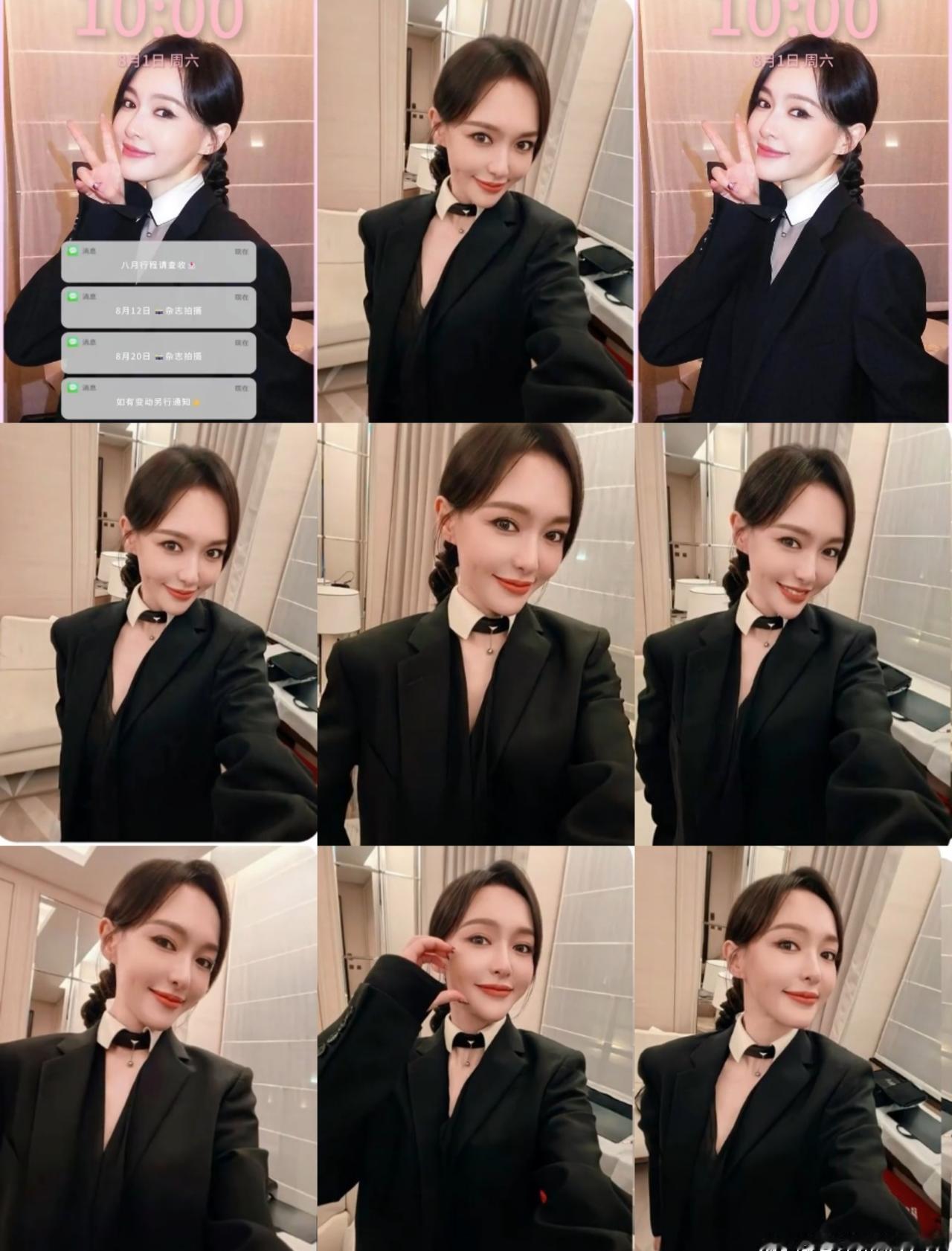 各位好！这是@唐嫣 一大早给我发的自拍！我老婆美不美！ ​​​
