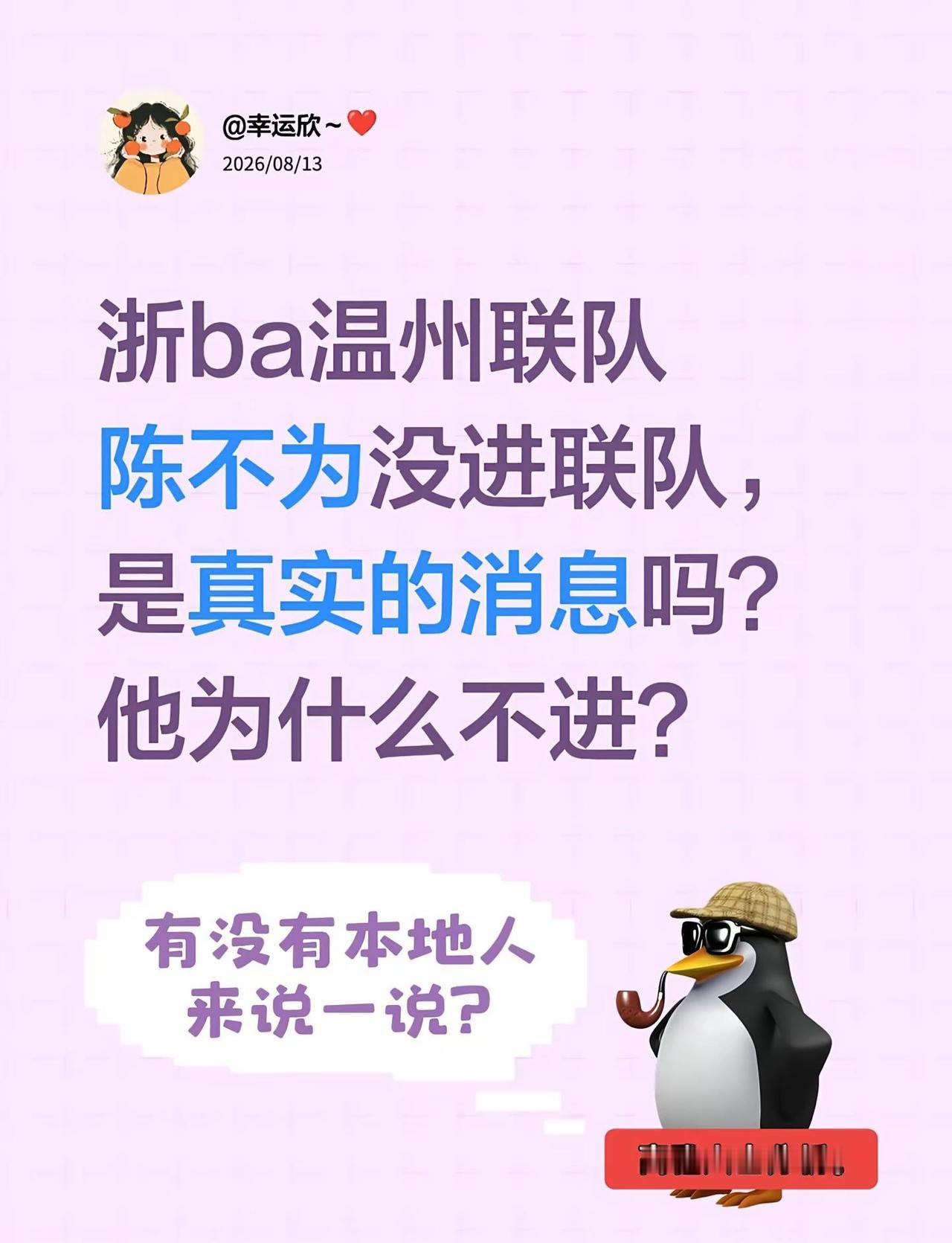 他可是法拉利吖浙江dou知道 温州联队 真实生活分享计划 浙BA