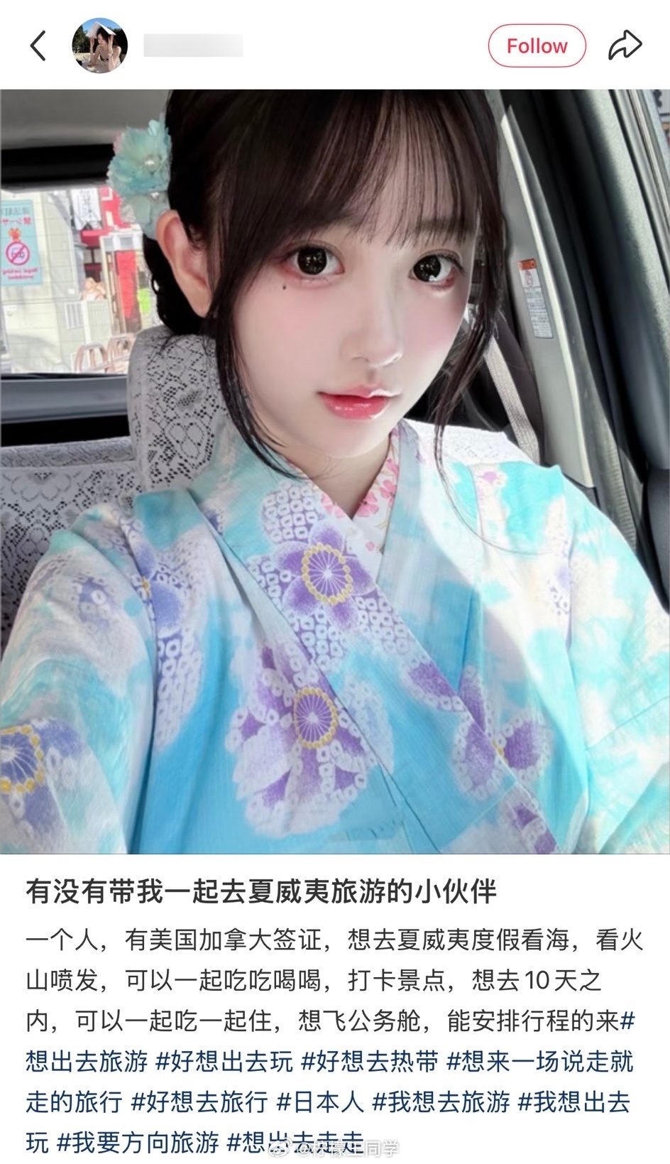 现在有些女孩子是真开放啊，但前提是要坐公务舱😂 