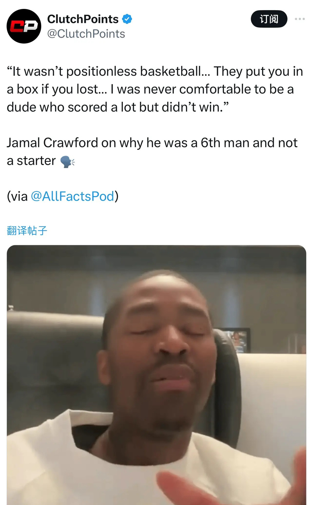 克劳福德：我讨厌的是得分数据爆炸却赢不了球的人，我不想成为那样的人。 ​​​