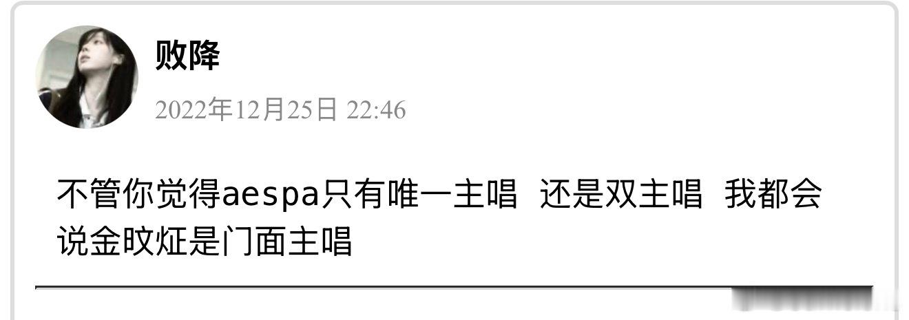 死去的记忆突然攻击我 