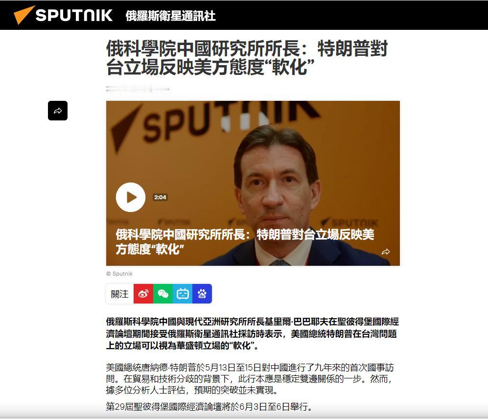 特朗普可能要创造历史，成为截止到目前为止第一个登上台湾的总统，但这真的可能吗？他