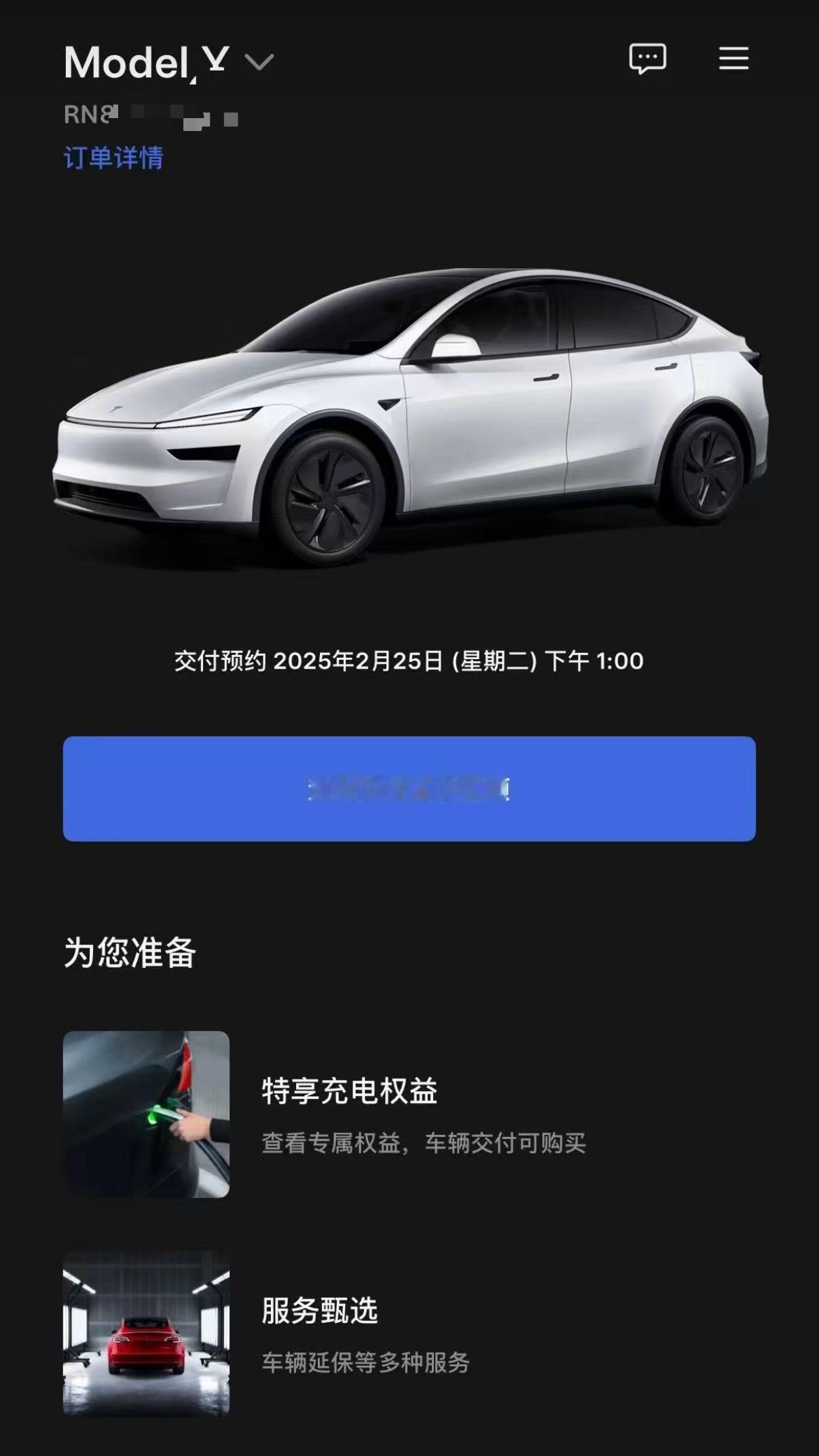 特斯拉焕新Model Y下周开始交付了[doge] 