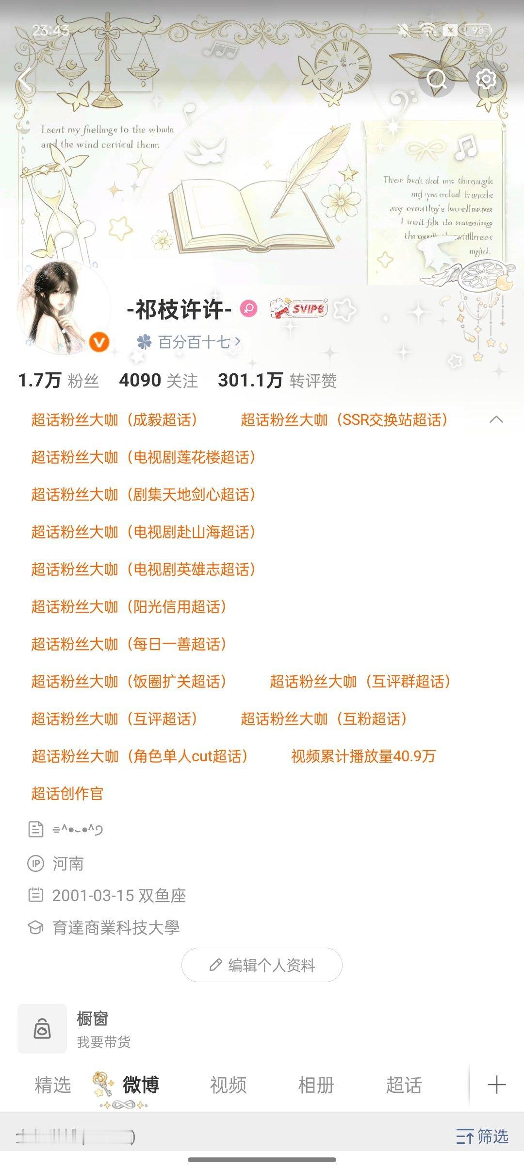 分享图片 