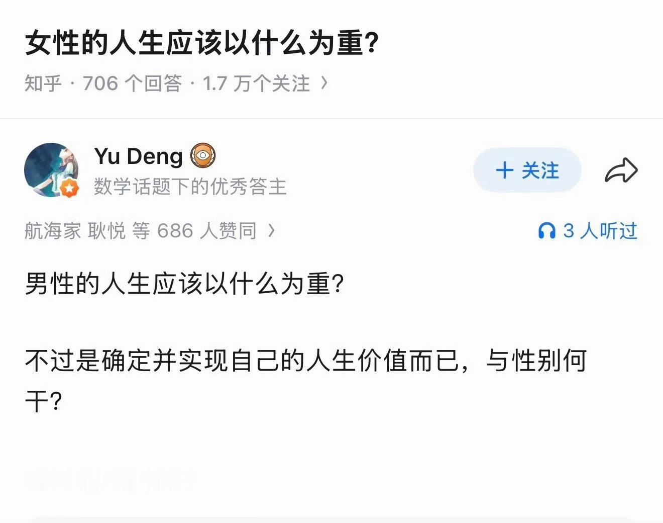 🔻有人问为什么邓煜没有这么多被造谣的新闻，他在北大只读了2年，“理论上应该更多