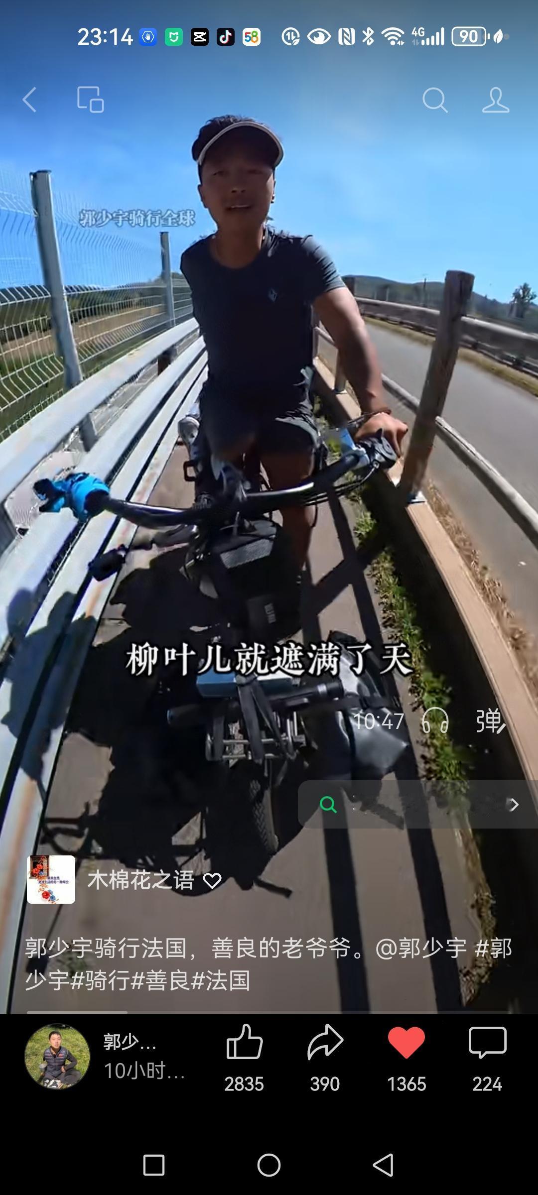 说起周游世界：很多人都觉得是一个遥不可及的梦--包括我。因为首先想到的就是需要很
