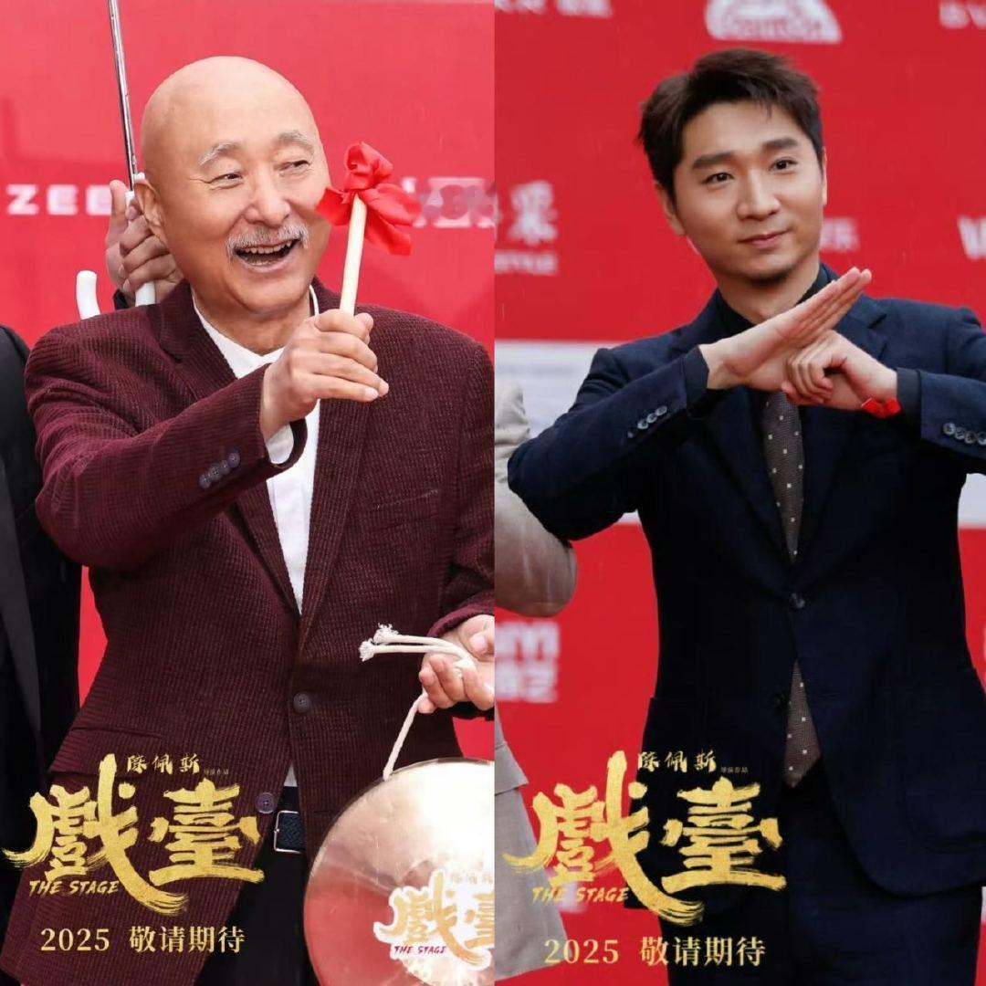 观众让陈大愚剃陈佩斯同款发型 路演现场观众超有意思，cue 陈大愚剃陈佩斯同款光
