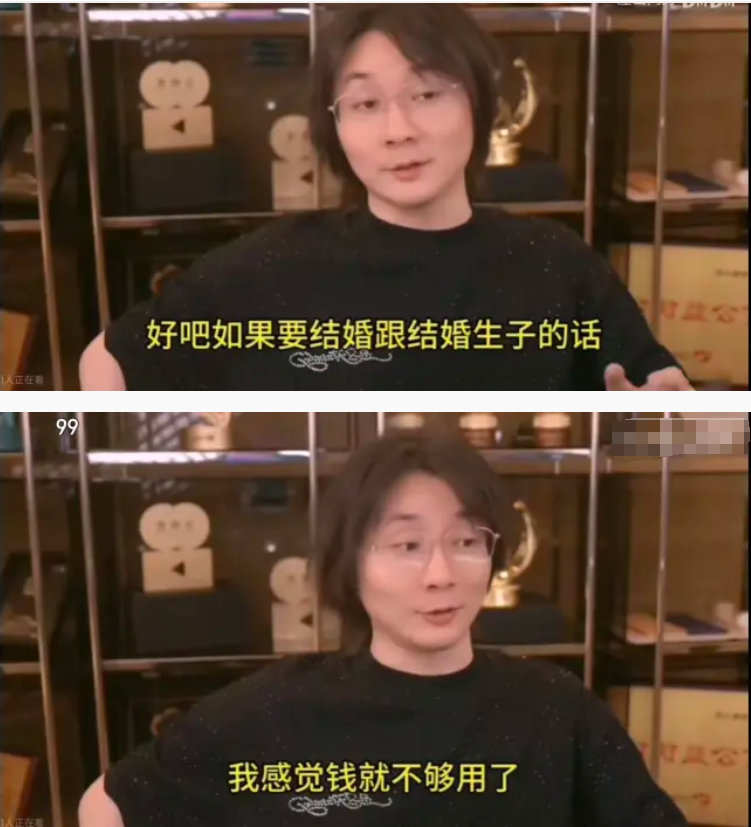 如何评价张大仙说收入不够娶妻生子？王者头部主播的收入很低吗，难不成之前战队亏了他