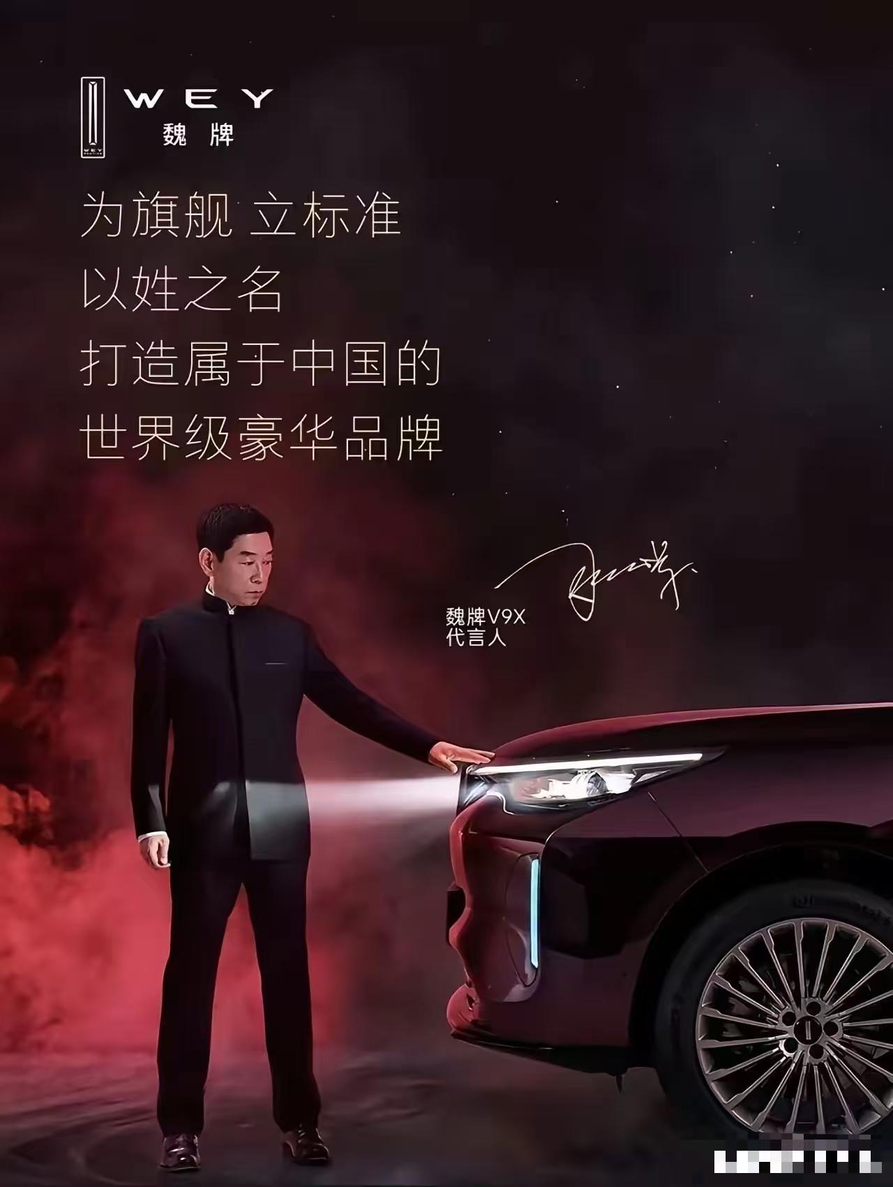 魏总，有担当，真男人！这就是企业家的自信和担当，错了就认错，知错能改才能长远。如