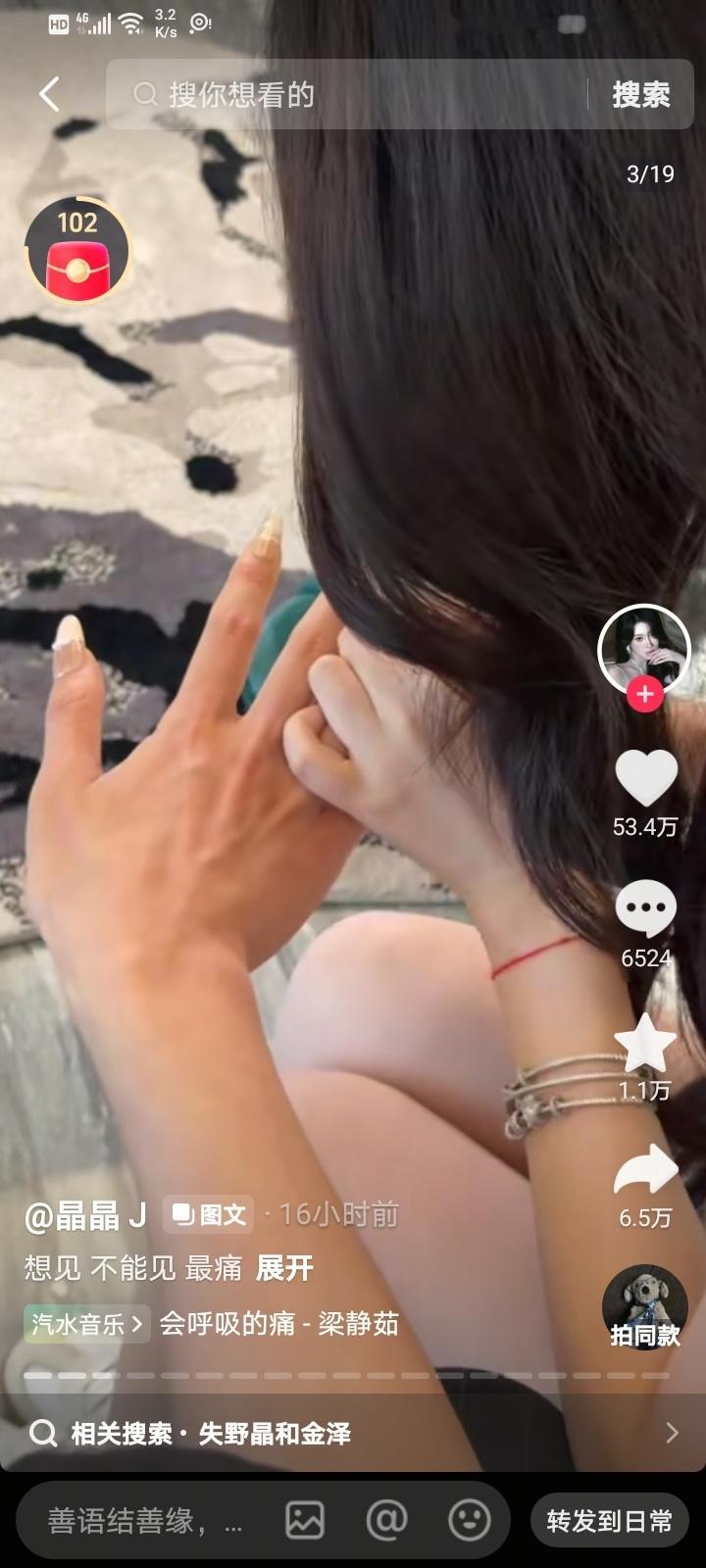 我们短国人的 be美学，起初还以为矢野晶和金泽只是关系比较好的前同事，没想到却是
