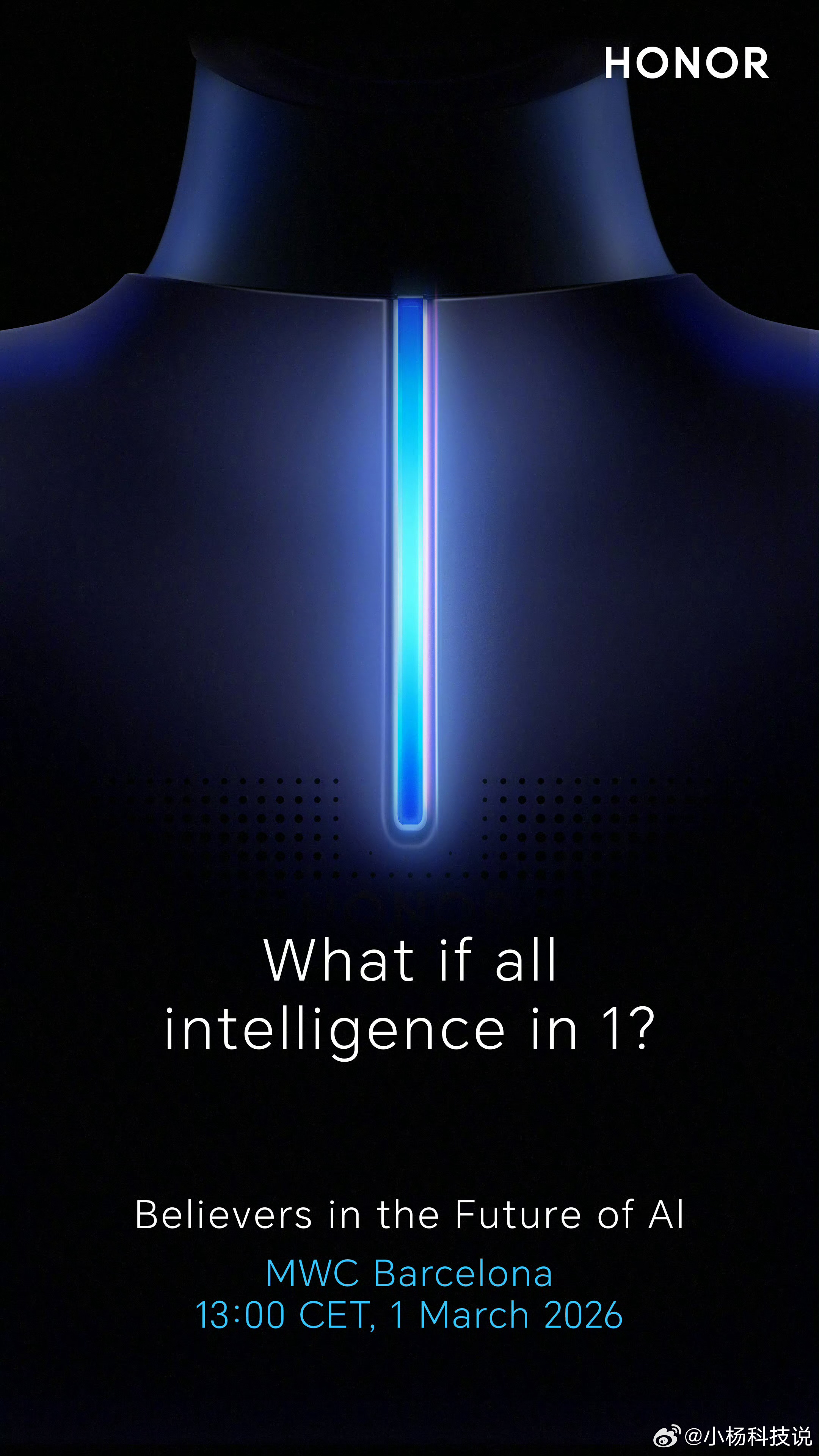 荣耀MWC2026全球发布会即将开始。荣耀新成员邀你一起突破科技的边界，共同步入