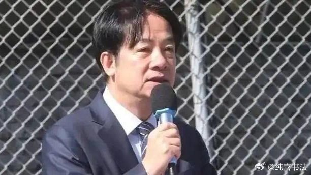 这也报道，被别人当枪使还高兴，你以为是真的吗，他前提是把大陆叫外国【赖清德悬了、