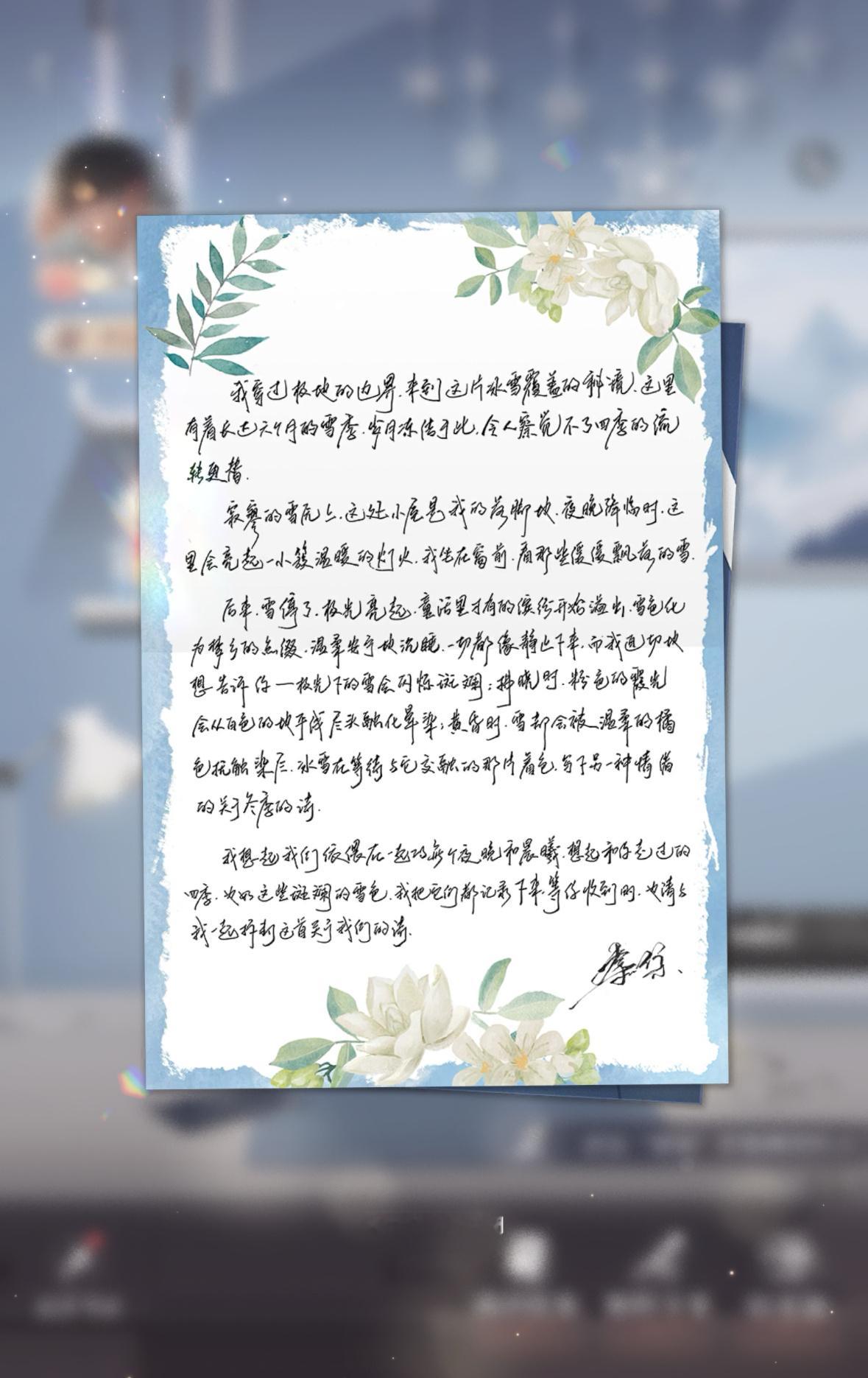 黎深新年快乐🎆 