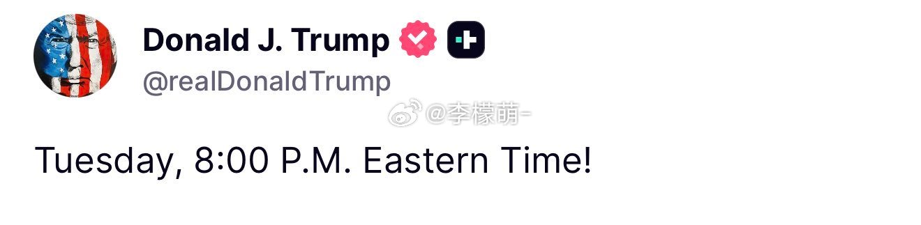 川普第13次延迟对伊朗的最后通牒 