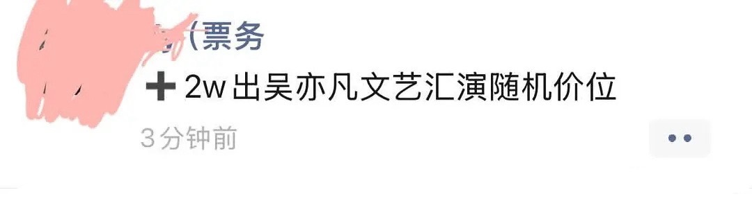 有人买吗？出直拍吗