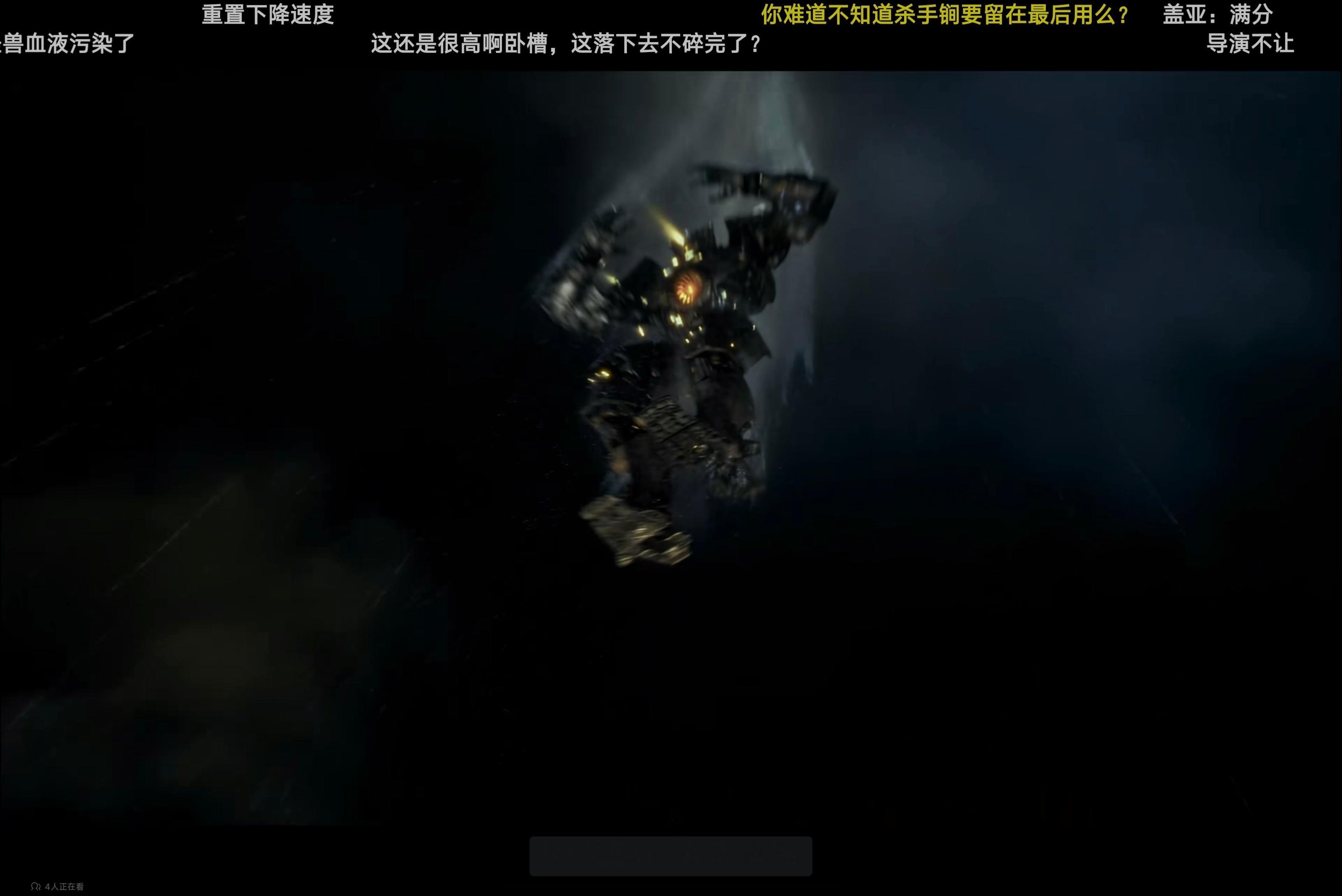 还能出现比环太平洋视觉效果更好的大机器人电影吗 