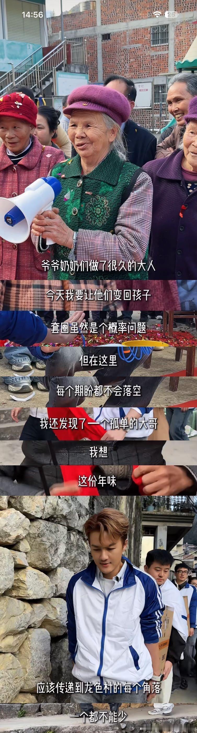吴克群在公益的路上越走越远躬身入局，真心相助！吴克群用一件件小事传递温暖，公益之
