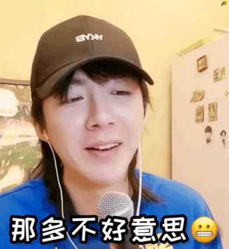 刘宇宁地球超新鲜｜刘宇宁肯德基品牌代言人｜摩登兄弟老大-这个是2022年的一场的
