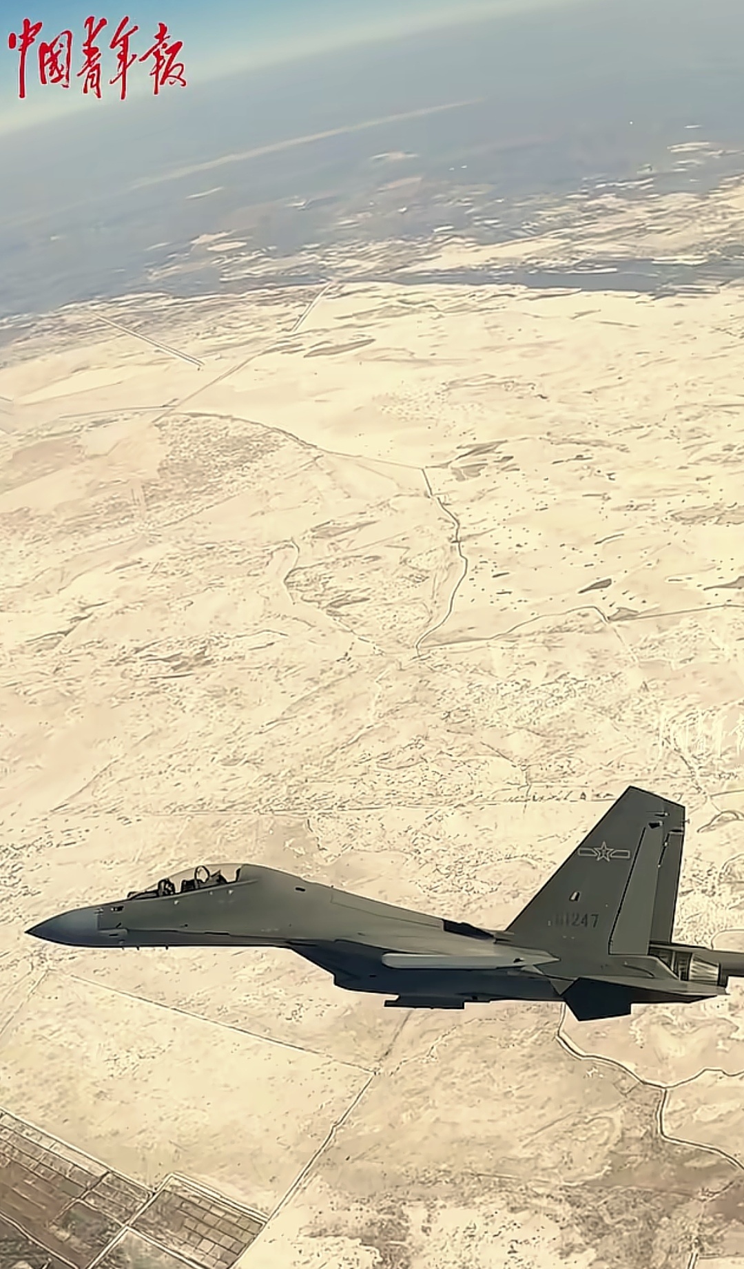 北部战区空军航空兵某旅在﹣30℃极寒条件下，展开全要素实战化飞行训练。 