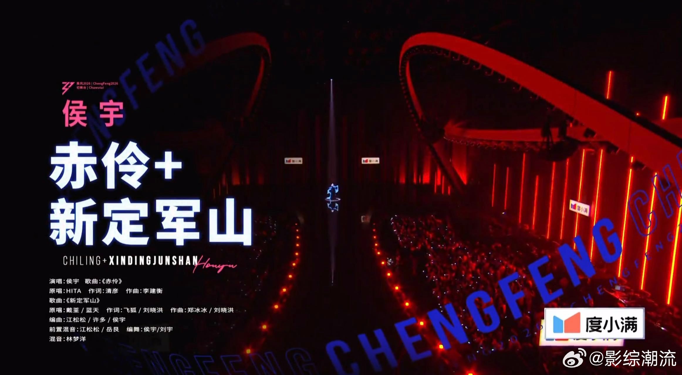 刘宇来浪姐编舞了 刘宇为浪姐舞台注入全新灵魂，从编舞到细节指导，无处不体现他的专