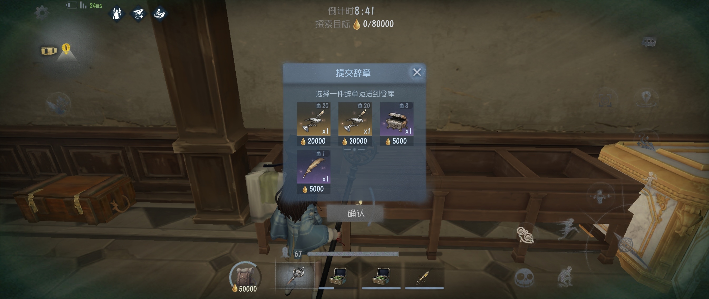 当我单刷困难开了俩金箱成果belike： 