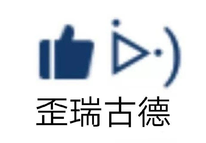 95后女生日拦上百涉黄招聘每次看到这类的话题我都会感到一种深深的无力感。因为我们