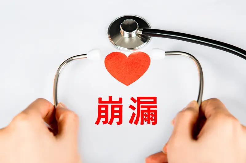 日前，东莞有一男子陪妻子就医期间，突然出现心跳呼吸骤停的危急情况。医护人员反应迅