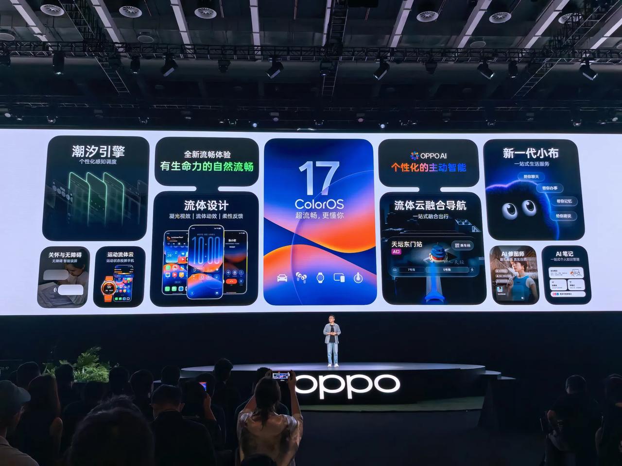 OPPO ColorOS 17适配计划公布，OPPO、一加、真我三个品牌的旧款机