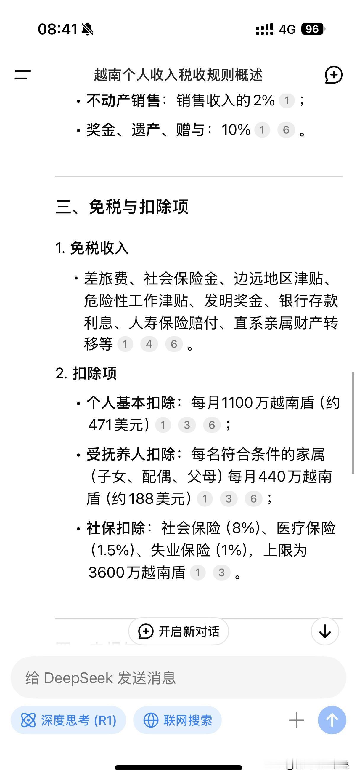 出国打工实在是太难了。
每月扣税202美元，社保扣168美元，我的辛苦钱就这么被