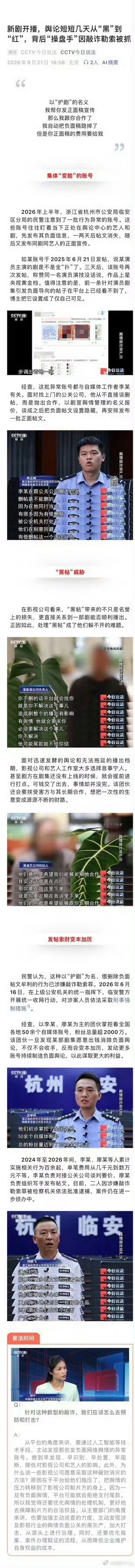 吃瓜了[流鼻血]营肖号有点多啊 ​​​